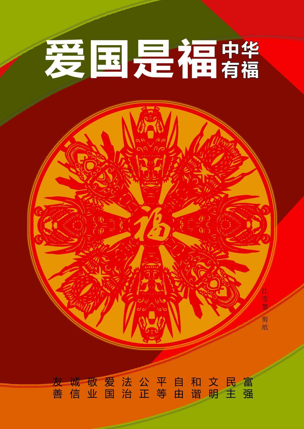 防御阵型2
